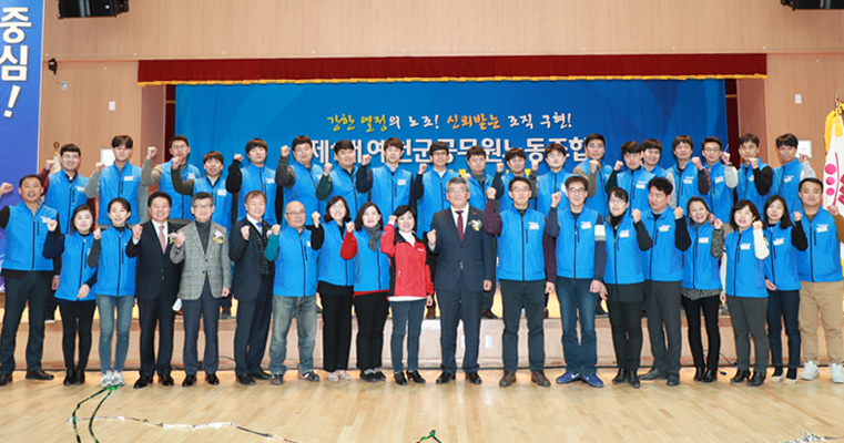 예공노출범식임원단체사진