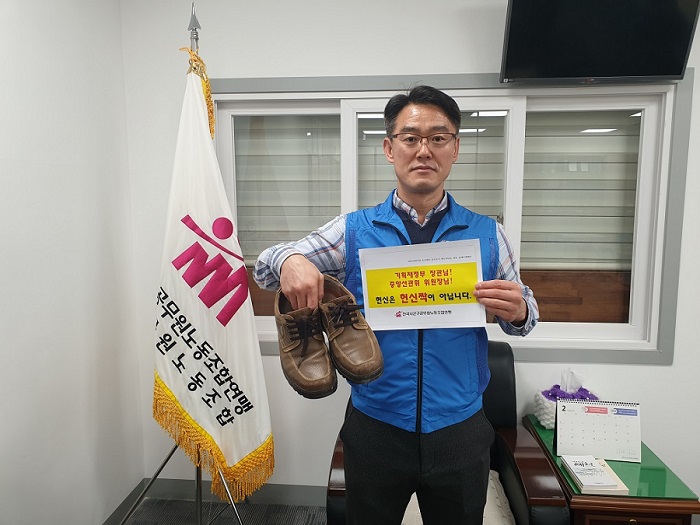 공직선거투개표사무원수당현실화