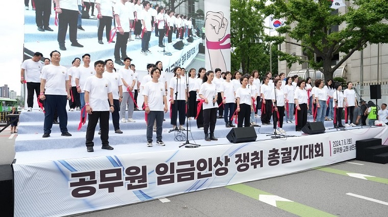 7.6임금인상총궐기대회-3