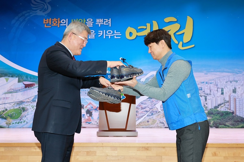 2025년시무식군수님노조위원장신발교환