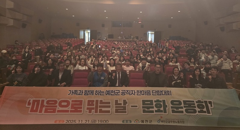 한마음단합대회 연극