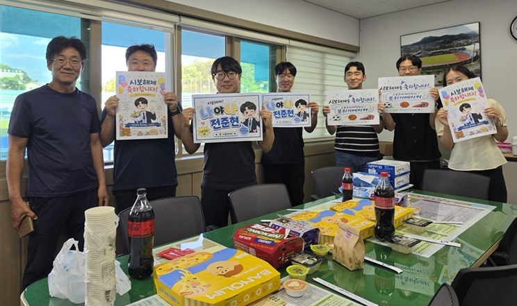 진심축하문화시보해제26.6.13자