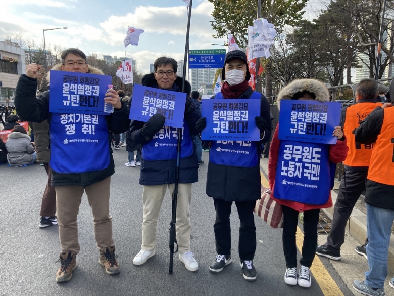 시군구연맹 공무원노...