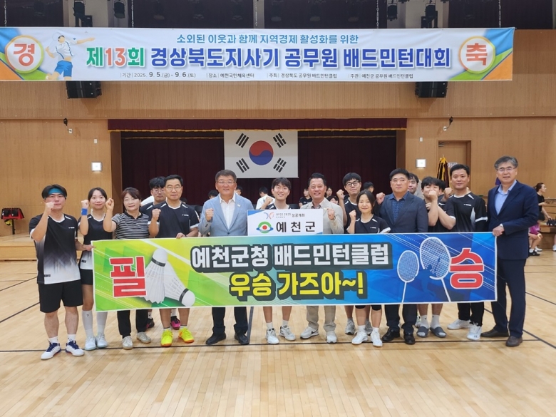 동호회지원금+예천군...