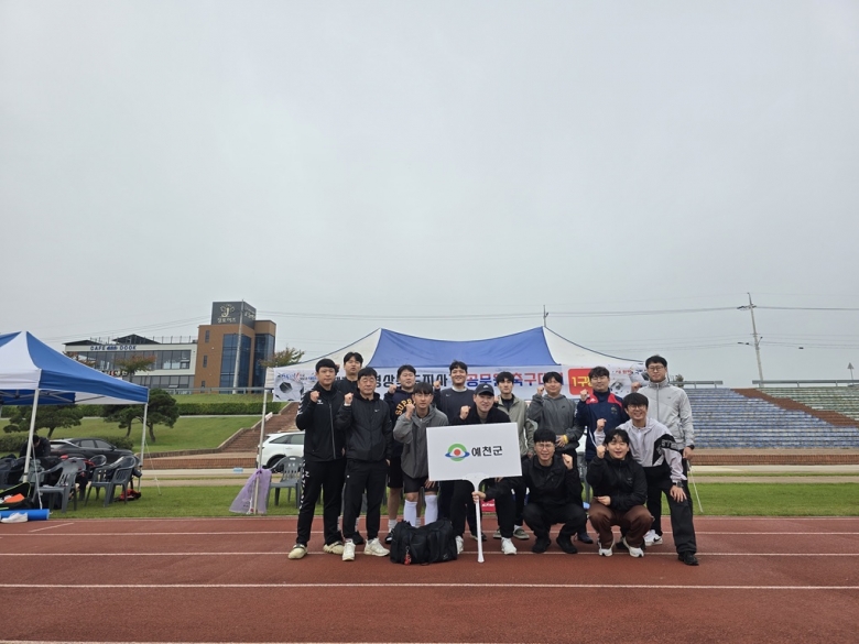 동호회지원금 - 축구